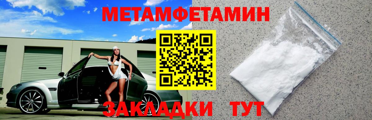 Amphetamine  АМФ  Вход с VPN  Ликино-Дулёво  АМФ VHQ 