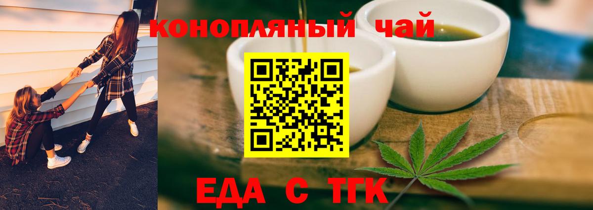 Ликино-Дулёво  Canna-Cookies конопля  Вход с VPN 
