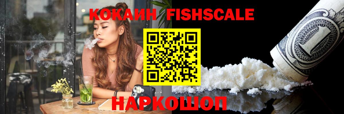 Кокаин 98% Ликино-Дулёво