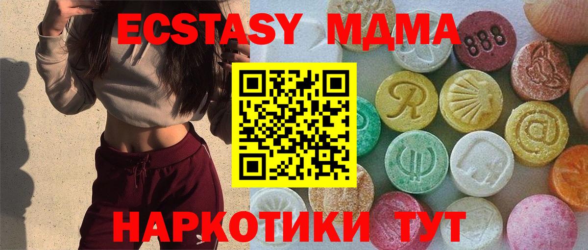 Ликино-Дулёво  Ecstasy диски  ЭКСТАЗИ  Вход с VPN 