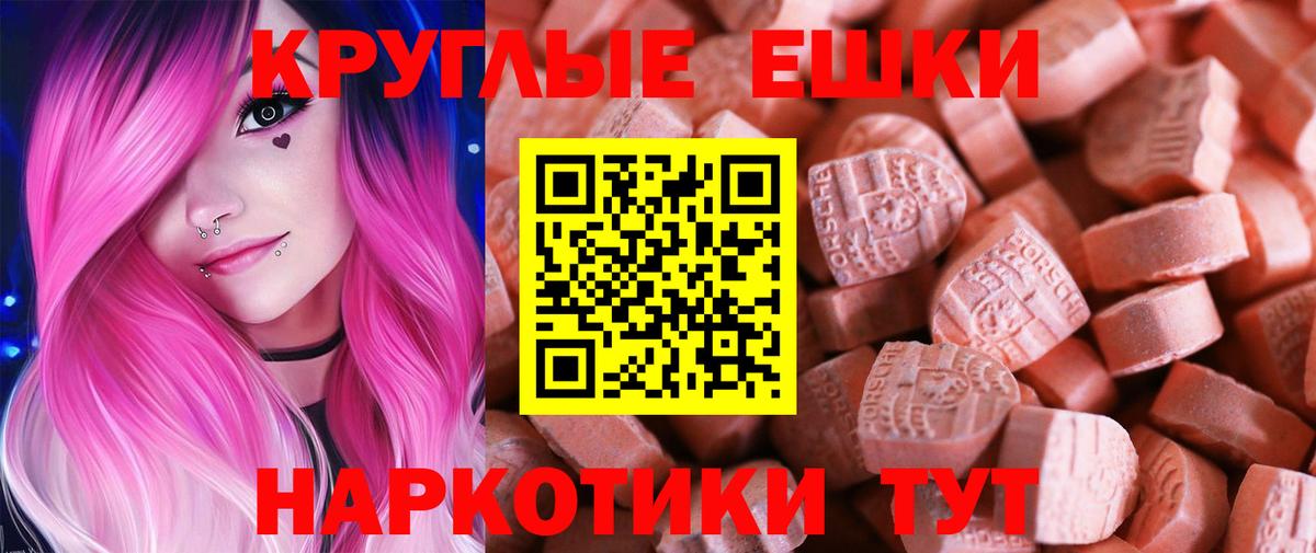 Ecstasy Дубай Ликино-Дулёво