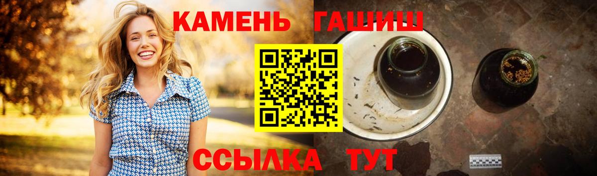 Ликино-Дулёво  наркота  ГАШ hashish  Вход с VPN  ГАШИШ Изолятор  Гашиш 