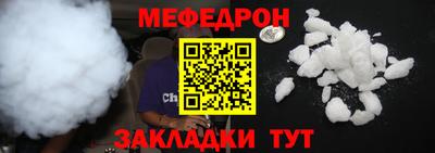 мяу мяу мука Кандалакша