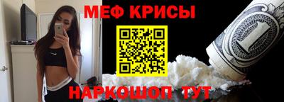 мефедрон мука Канаш