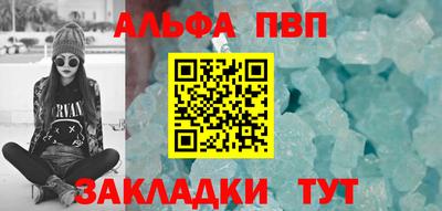 мефедрон Камышлов