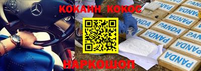 мефедрон мука Канаш
