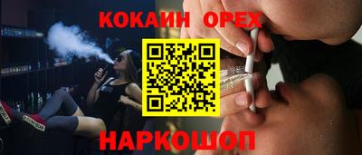 мефедрон мука Канаш