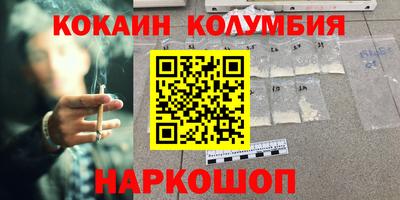 мефедрон мука Канаш