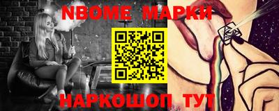 мефедрон Камышлов