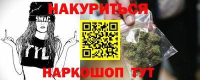 мефедрон Камышлов