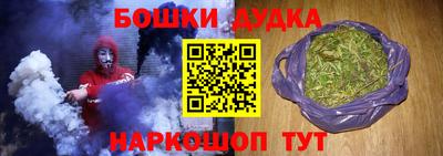 мефедрон мука Канаш