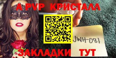 мефедрон мука Канаш