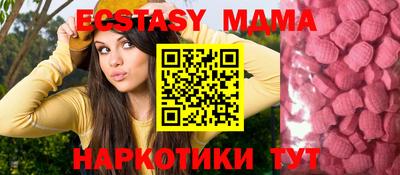мяу мяу мука Кандалакша