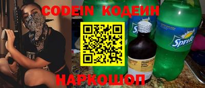 мефедрон Камышлов