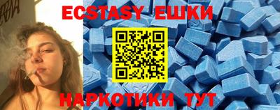 мефедрон мука Канаш