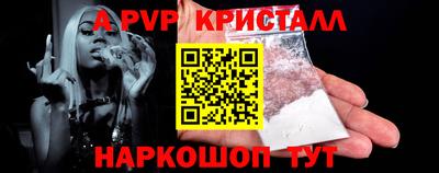мефедрон Камышлов