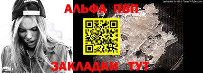 мефедрон Камышлов