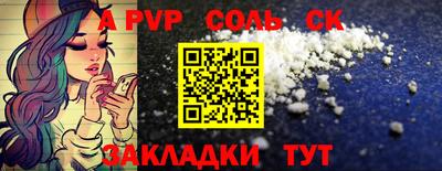 мефедрон Камышлов