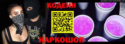 мефедрон Камышлов