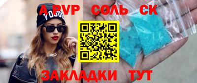 мефедрон Камышлов