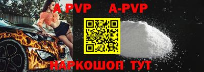 мефедрон Камышлов