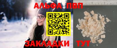 мефедрон Камышлов