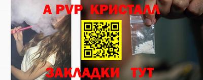 мефедрон мука Канаш
