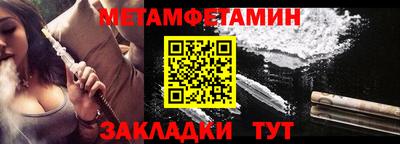 мефедрон мука Канаш