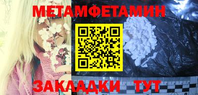 мефедрон мука Канаш