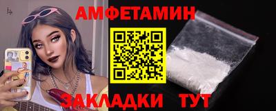 мефедрон Камышлов