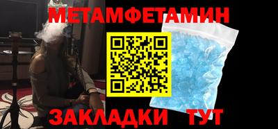 мефедрон мука Канаш
