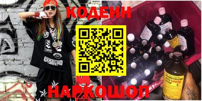 мефедрон Камышлов