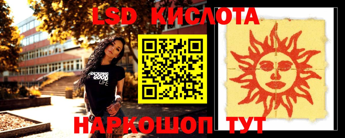 LSD-25 экстази  Вход с VPN  Ликино-Дулёво  Лсд 25 экстази ecstasy  LSD-25 экстази кислота 