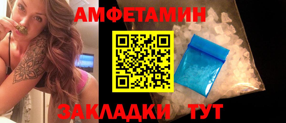 Метамфетамин пудра  Метамфетамин пудра  Ликино-Дулёво  Вход с VPN 